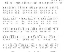 口碑简谱-石顺义词/杨青山曲王宏伟-