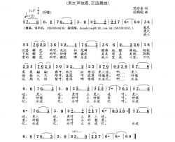 相约樱花雨简谱-暂无演唱-范修奎/段鹤聪词曲