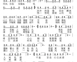 但愿风中雨中不在漂流简谱-冷霜子演唱-荣亚楠/荣亚楠词曲