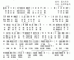 云端简谱