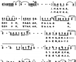 龙之恋简谱