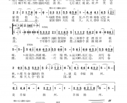 幸福扬州简谱