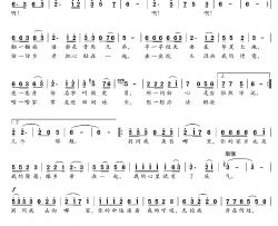 九千万分之一简谱-姚修刚词 赵四方曲