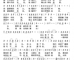 永远跟你走简谱-黄峥演唱-银燕/邓落词曲
