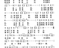 醒也潇酒梦也风流简谱