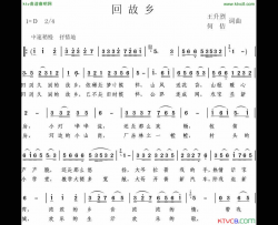 回故乡王升烈词曲简谱