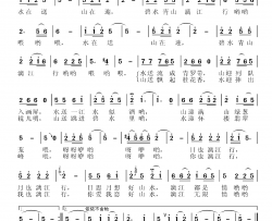 漓江画中行简谱-刘志毅词/张国良曲