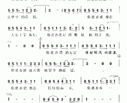 你是否在寻找简谱-电视剧《小墩子》主题曲