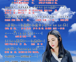 心里住着一个你简谱-风语演唱-轻云望月/轻云望月词曲