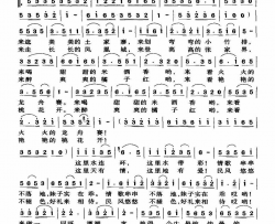 来做一回潇湘客黎强词梁永生曲来做一回潇湘客黎强词 梁永生曲简谱