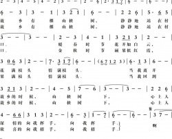 故乡的山楂树梁铭版简谱-天涯孤云演唱-郝艺英/梁铭词曲