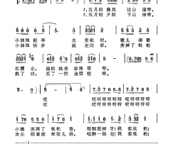 卖枇杷简谱-朱逢博演唱