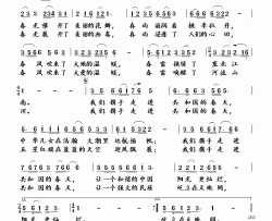 共和国的春天简谱-谭晶演唱-温喆吉、张友殿/张友殿词曲