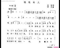 唱歌的人简谱-蔡妙甜演唱-庄奴/汤尼词曲