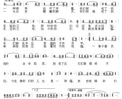 家有父母简谱-刘顶柱词 杜长江曲