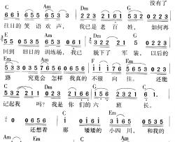 六班长简谱-秦天词/秦天曲秦天-