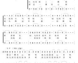 童心树简谱