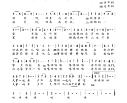 夕阳无限好对唱版简谱-张玲玲演唱-魏开莉/刘昌贵、美梦音词曲