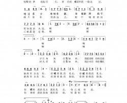 隔空的思念简谱-果冻演唱-王相东/郭潜词曲
