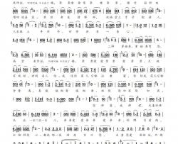 拜堂谣简谱-贺陆云曲谱