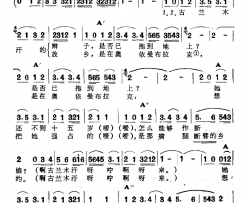 古兰木汗简谱-​新疆伊犁 维吾尔民歌 第二套《​古兰木汗》