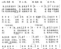 乌龟背起野兔游简谱