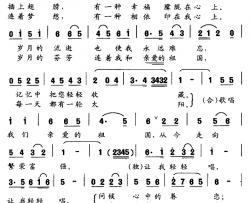 让我轻轻唱简谱-吴莉词 陈国金曲