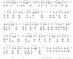 妇女颂简谱-刘兆祥词/刘兆祥曲