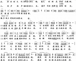 洪洞之最简谱