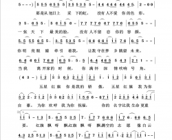 红旗飘飘回声嘹亮2014简谱