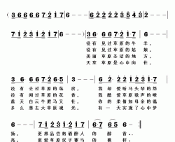 好想去的地方简谱-刘和青词/黄清林曲