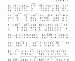 查尔瓦安达词谢伟曲查尔瓦安达词  谢伟曲简谱
