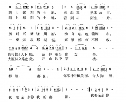 亲亲我的鄱阳简谱