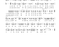 这里是东海渔村嵊泗县文化馆简谱-金哲慧演唱-舒信虎词曲