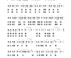 热心的企鹅毕健民词王爱华曲简谱