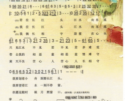 相思悠悠【彩谱】简谱-罗宾演唱