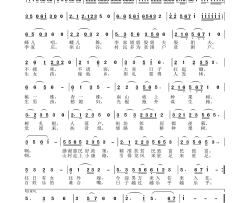 娶姐夫于珂群音频版简谱-于珂群演唱-刘岐山/于珂群词曲
