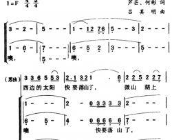 军歌金曲：弹起我心爱的土琵琶简谱