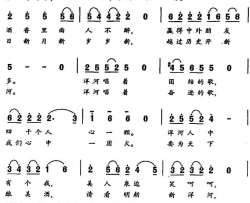 洋河奋进歌简谱