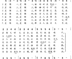 [奥地利]蓝色的星期一简谱