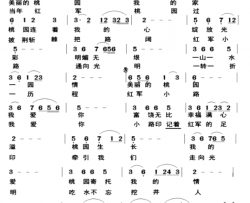 红军小路我爱你简谱-付子明演唱-付子明曲谱