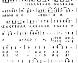 情满双拥城简谱-石祥、宁泉溪词/铁源曲杨洪基、于文华-