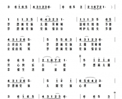 梦想画党旗简谱
