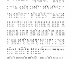 笔底知交简谱-少司命演唱-锦衣小盆友/银临词曲