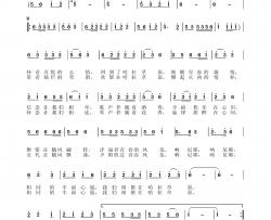相聚哈拉草原简谱-李一泉词/于珂群曲