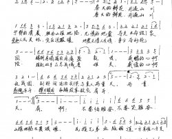 爱的呼唤简谱