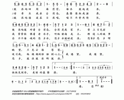 鼓浪屿之波简谱-郑绪岚演唱-岭南印象制作曲谱