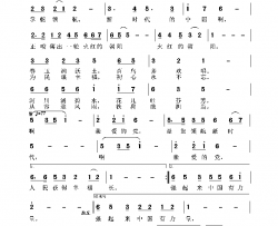 领航新时代简谱-谭世超演唱-爱华/鄂矛词曲