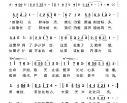 妇幼人的爱简谱