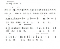 小白灵简谱